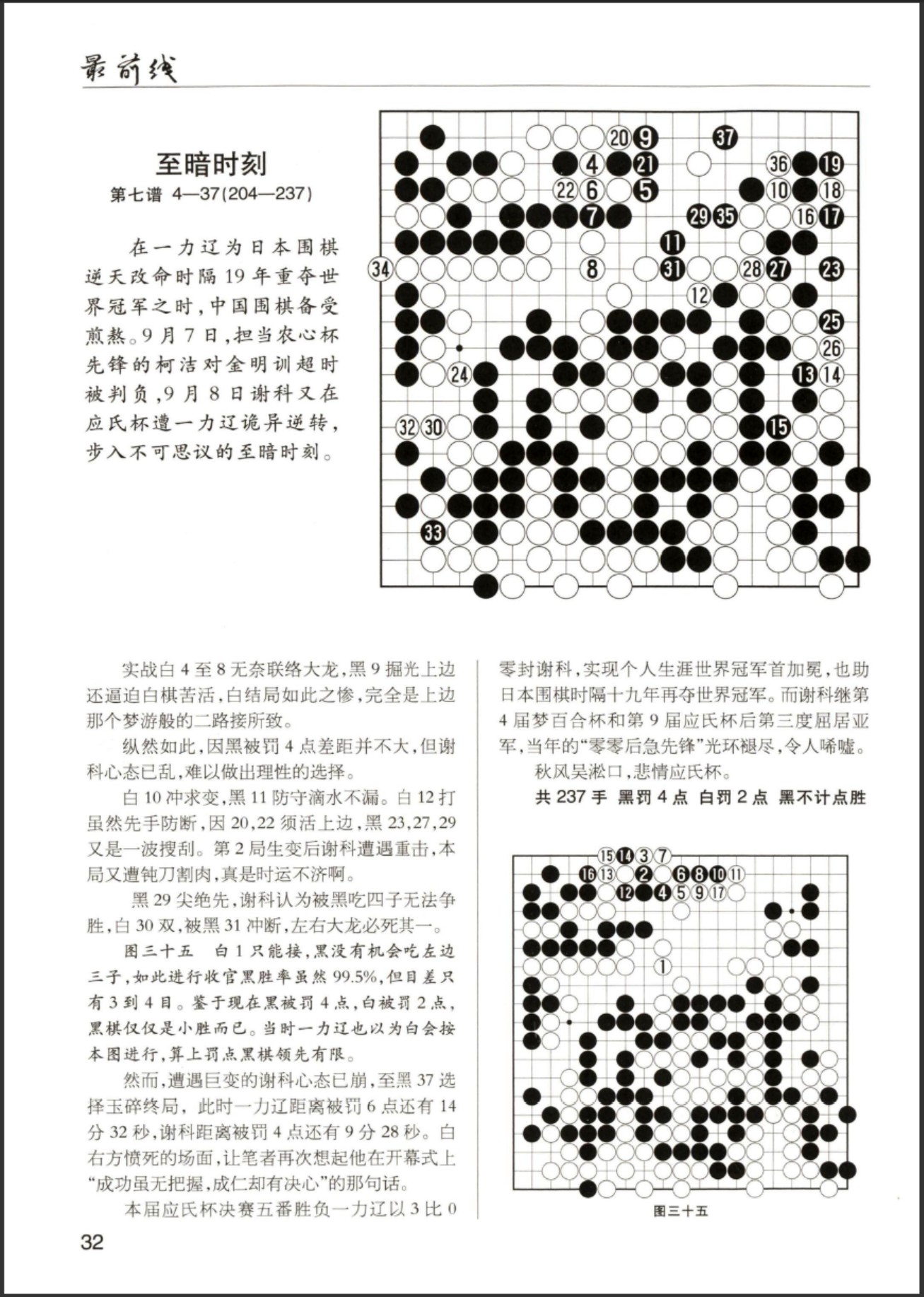 360截图20250102152807838.jpg