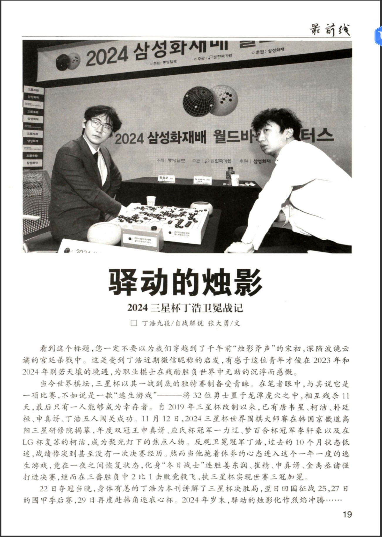 360截图20250102154504529.jpg