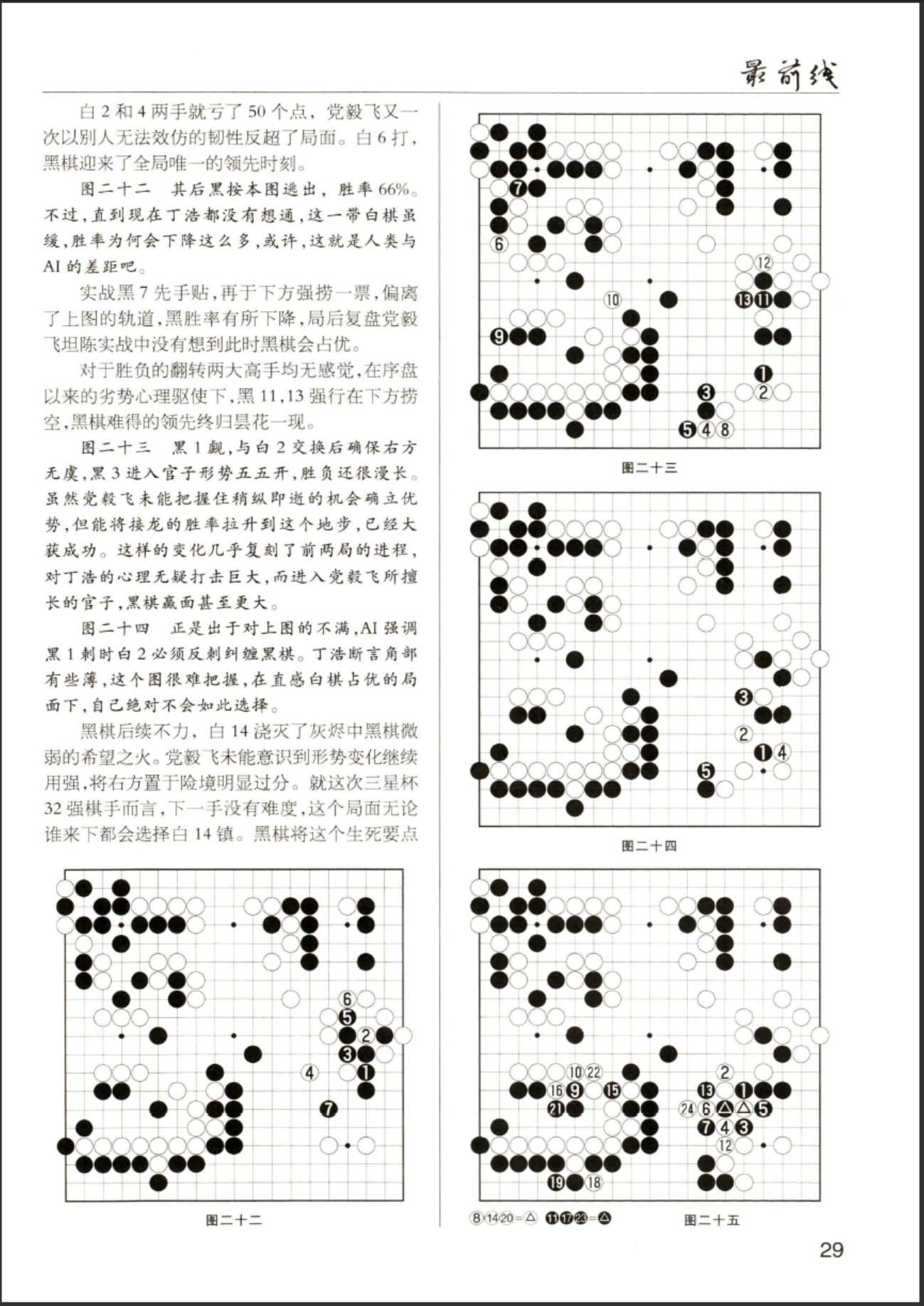 360截图20250102154521866.jpg