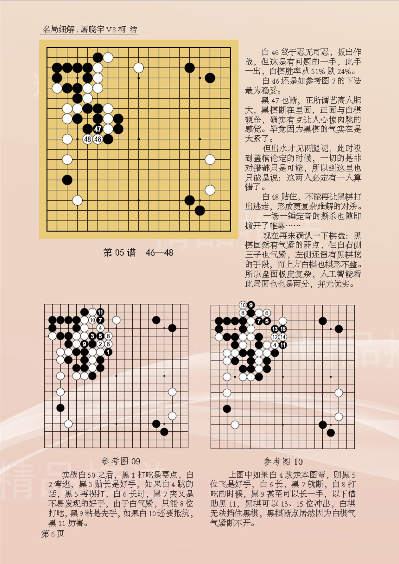 360截图20250102155205363.jpg