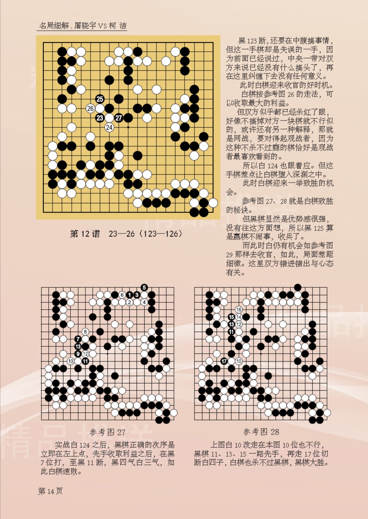 360截图20250102155554655.jpg