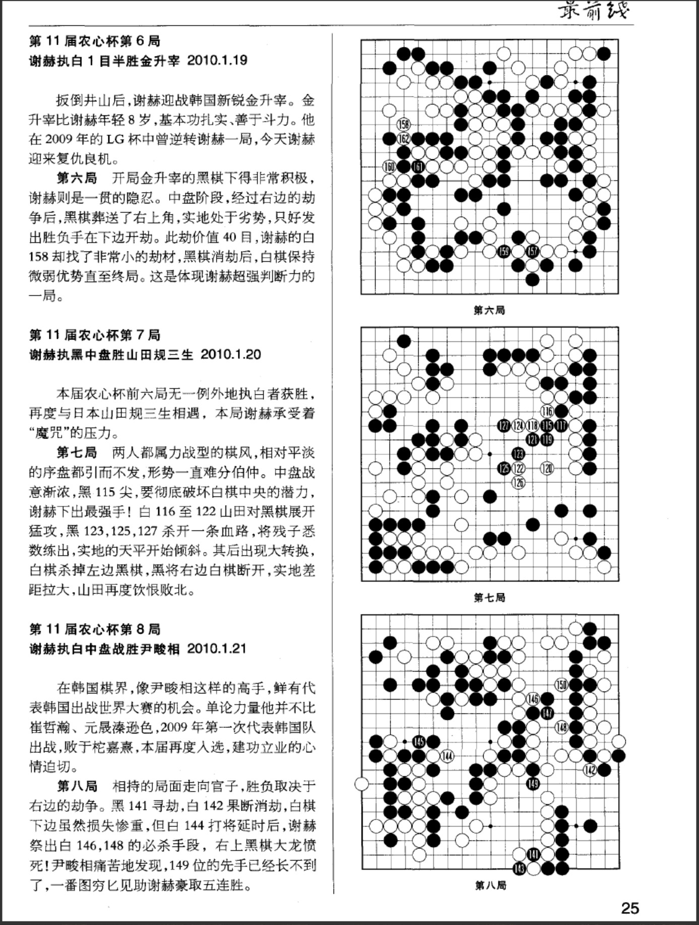 360截图20250103111256774.jpg
