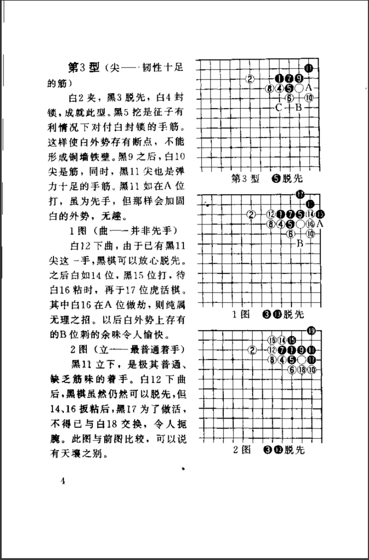 360截图20250103114242171.jpg