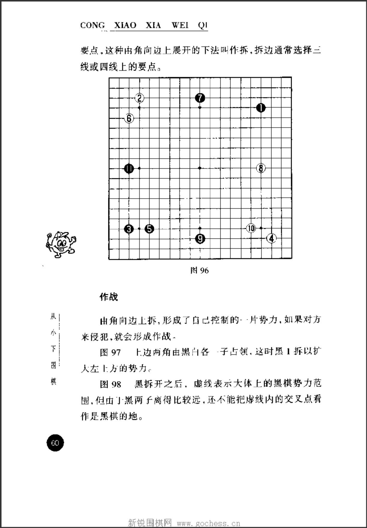 360截图20250103115239841.jpg