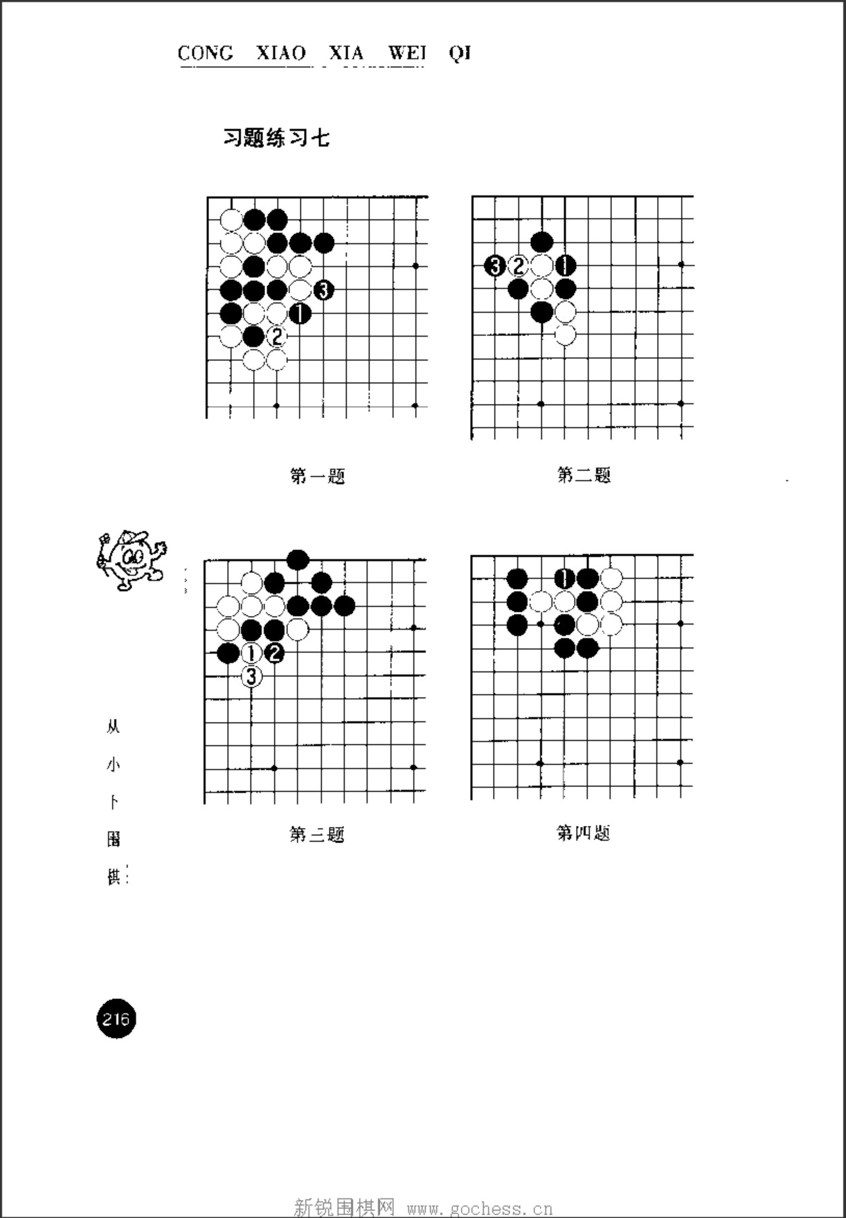360截图20250103115304893.jpg