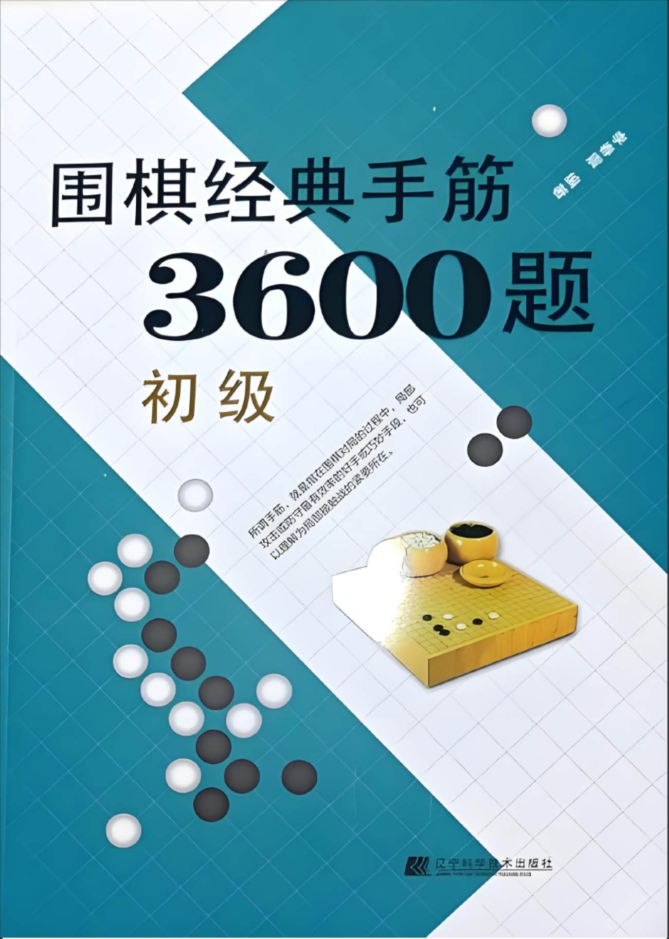 360截图20250103125402377.jpg
