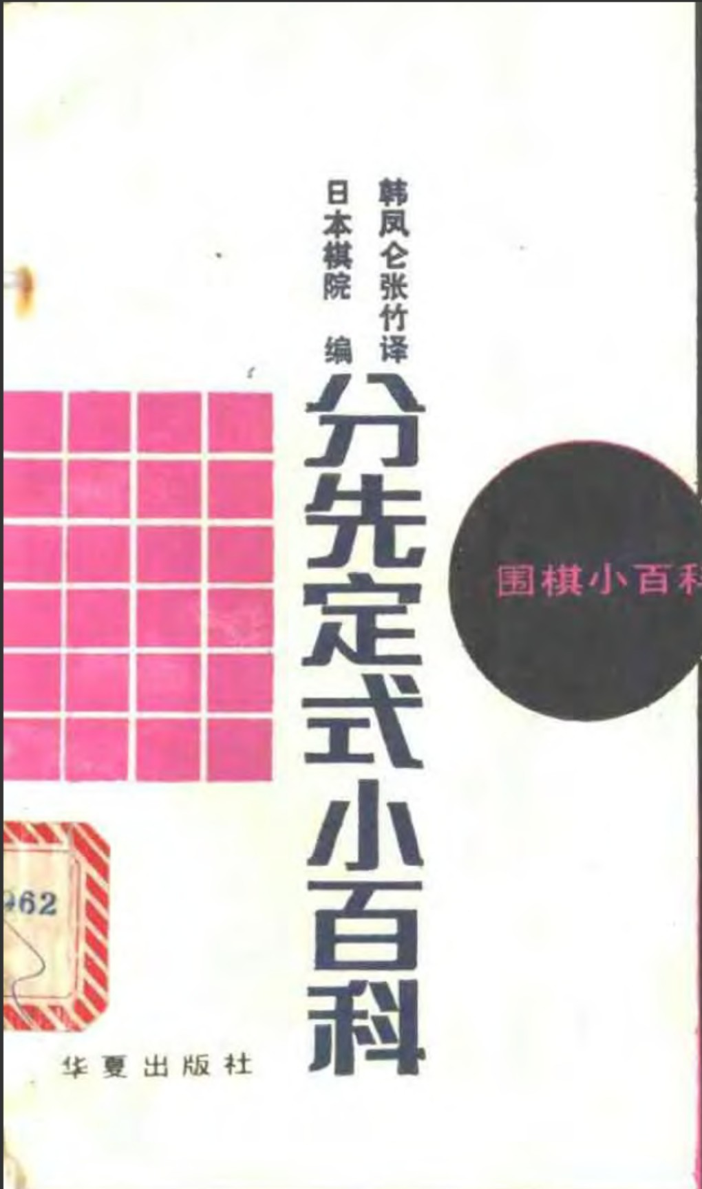 360截图20250106185708136.jpg