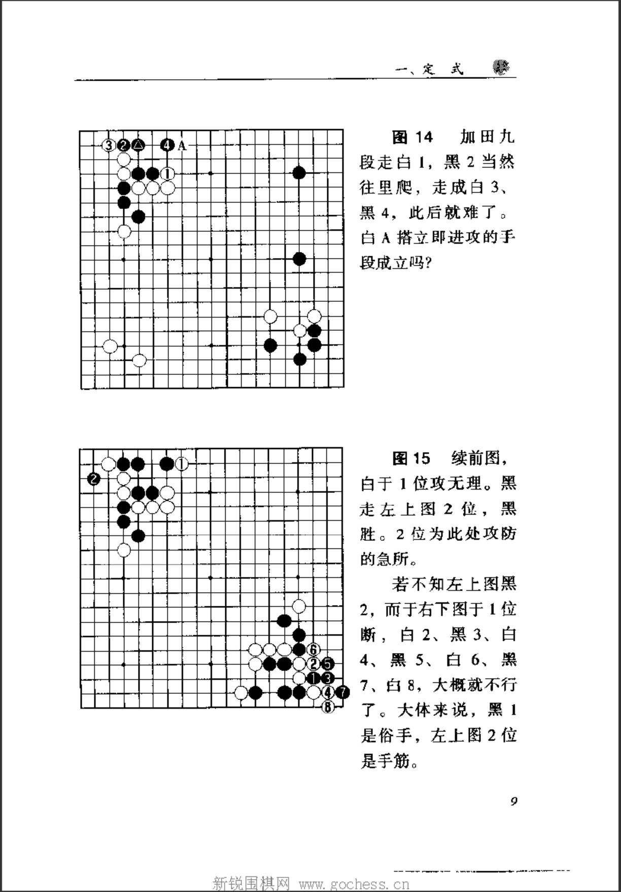 360截图20250106190937026.jpg
