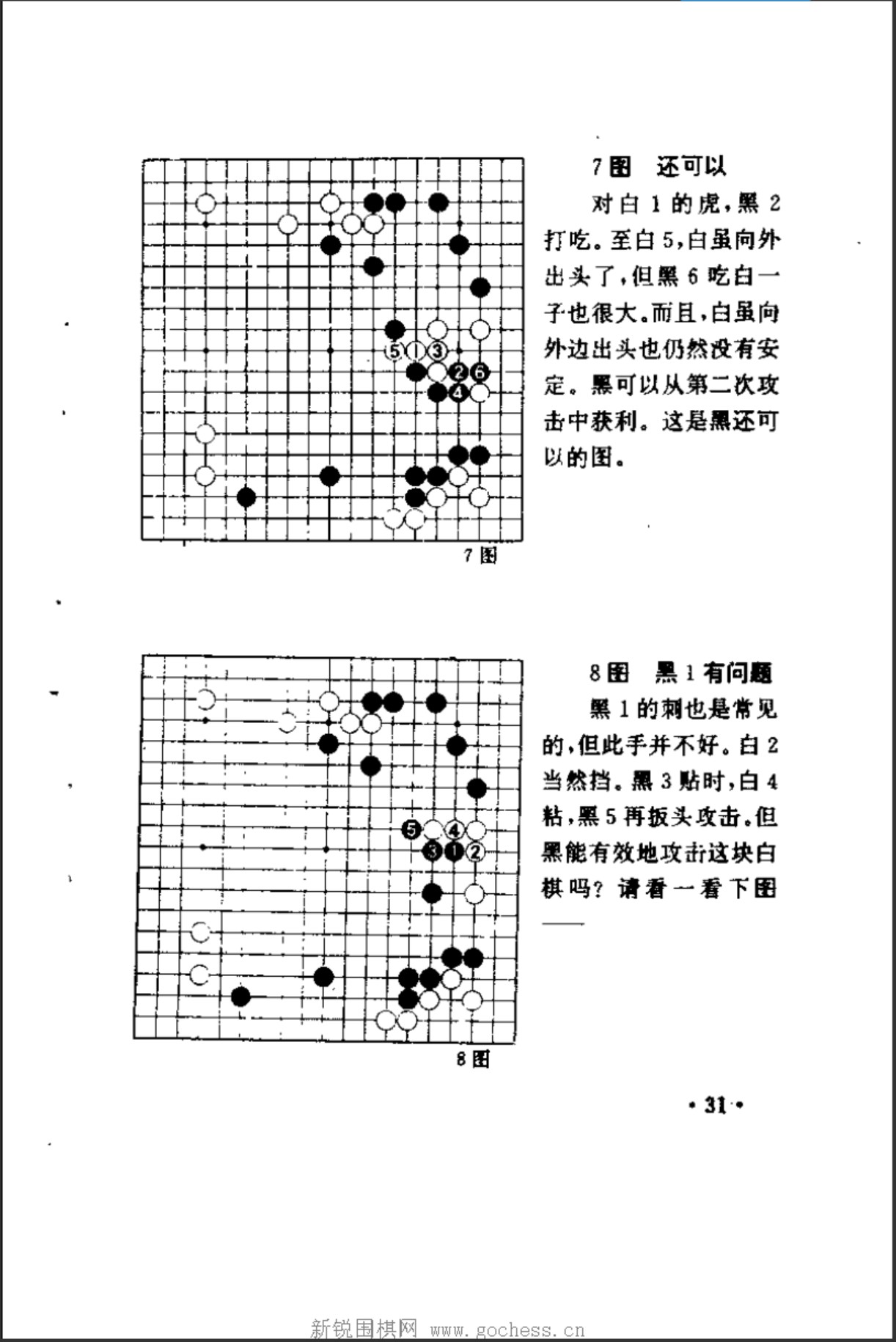 360截图20250106192836060.jpg