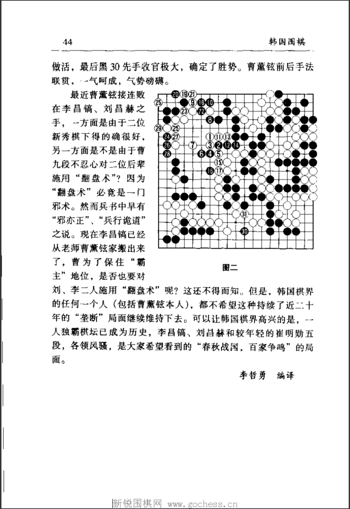 360截图20250106193506790.jpg