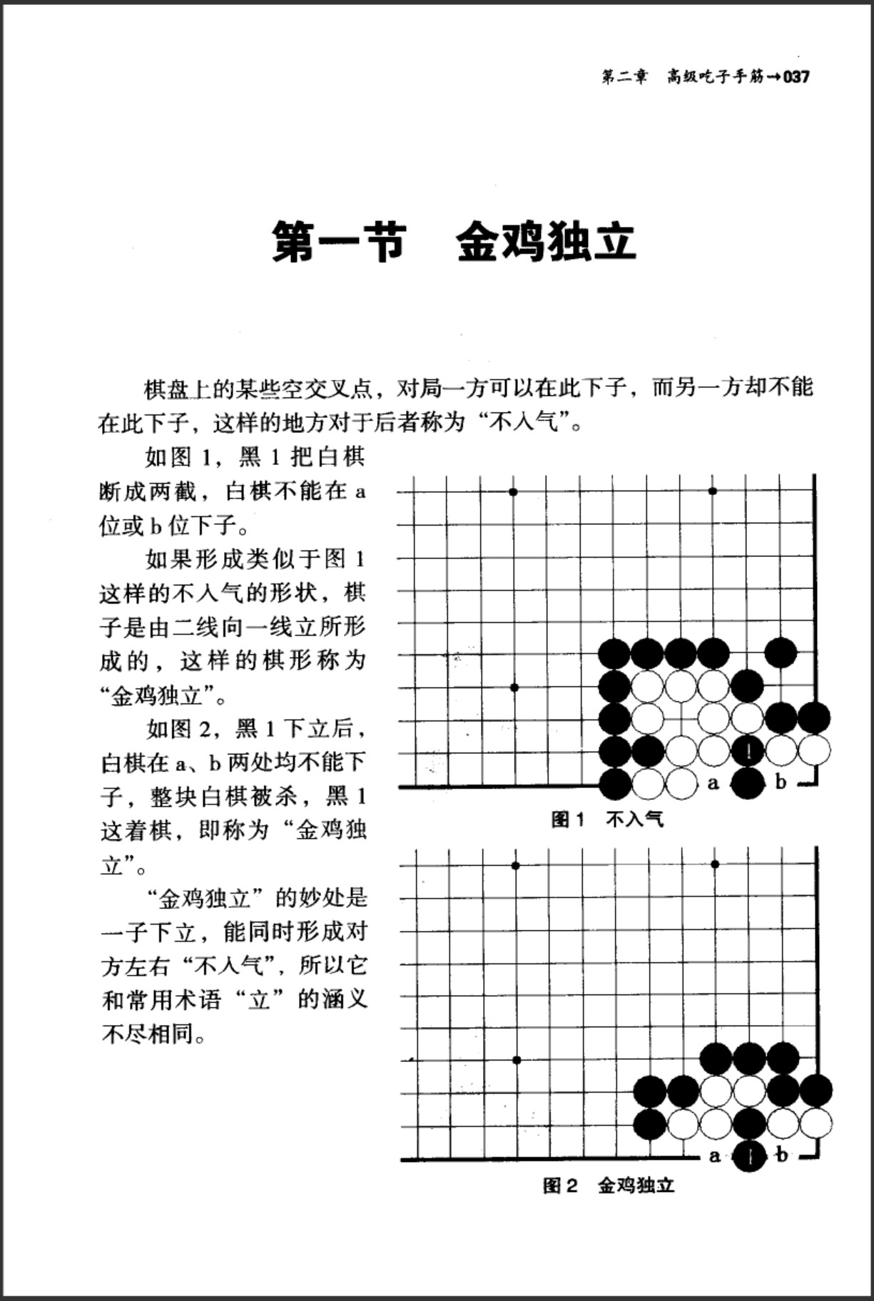 360截图20250106194427530.jpg