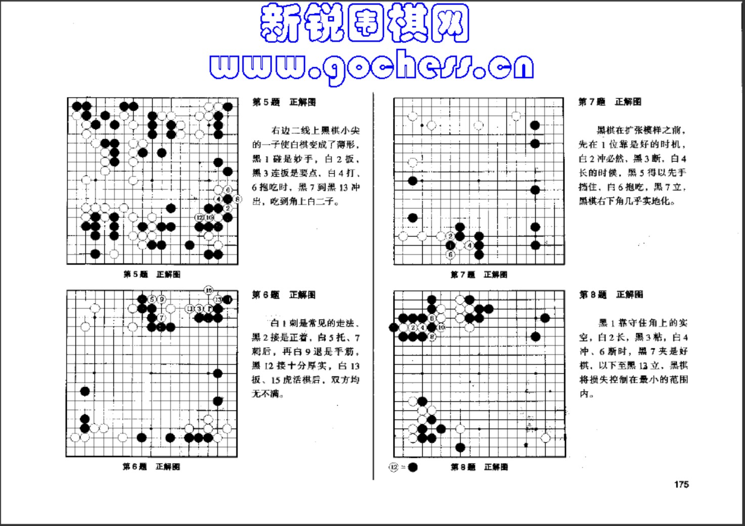 360截图20250106200327098.jpg