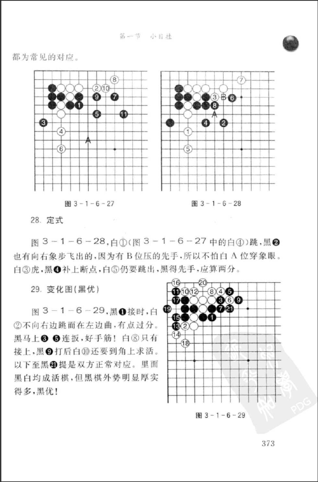 360截图20250107083337849.jpg