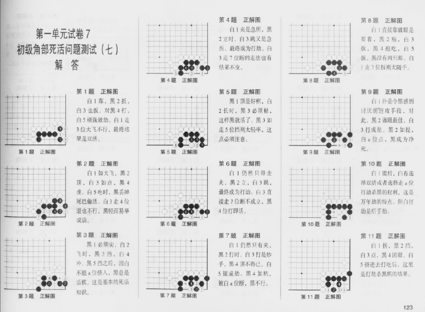 360截图20250107093229335.jpg