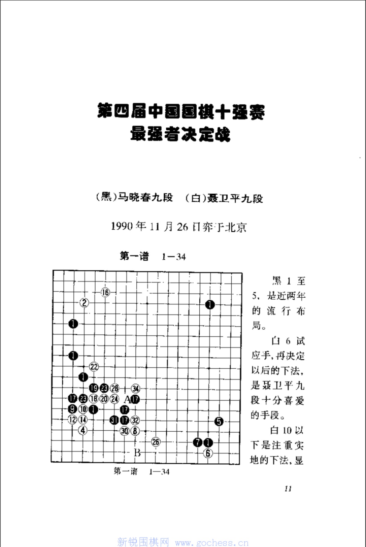 360截图20250107094458411.jpg