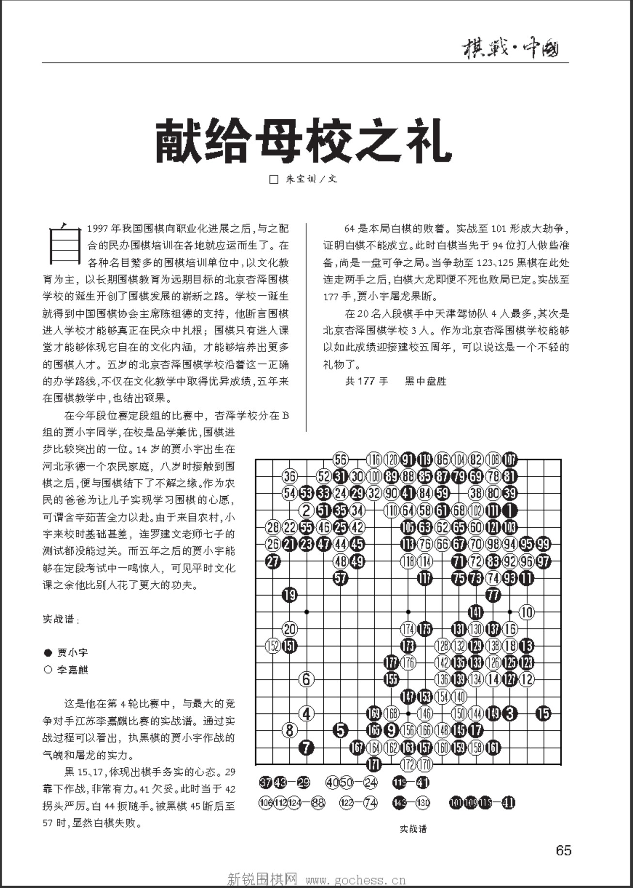 360截图20250108110429397.jpg