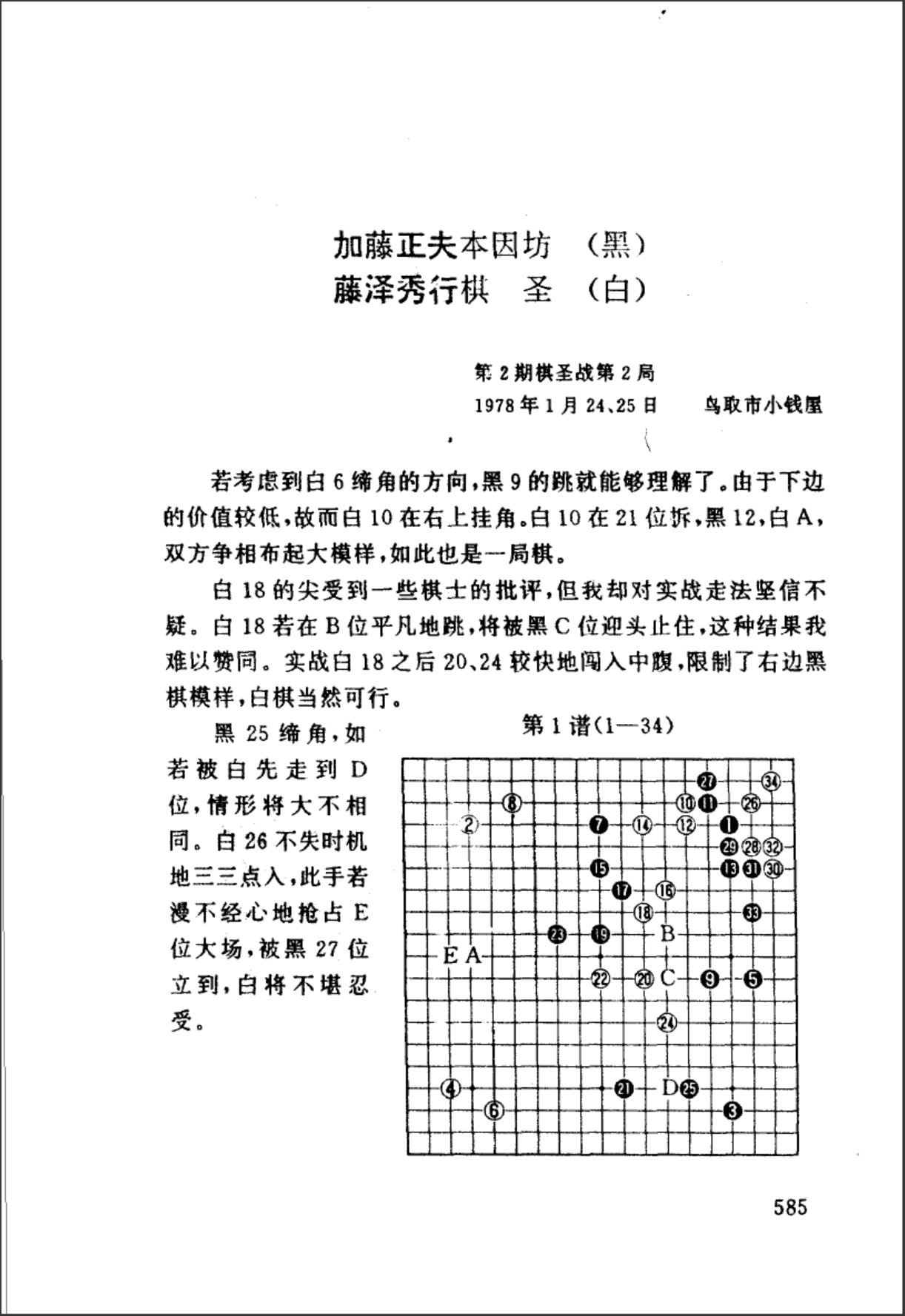 360截图20250108110933894.jpg