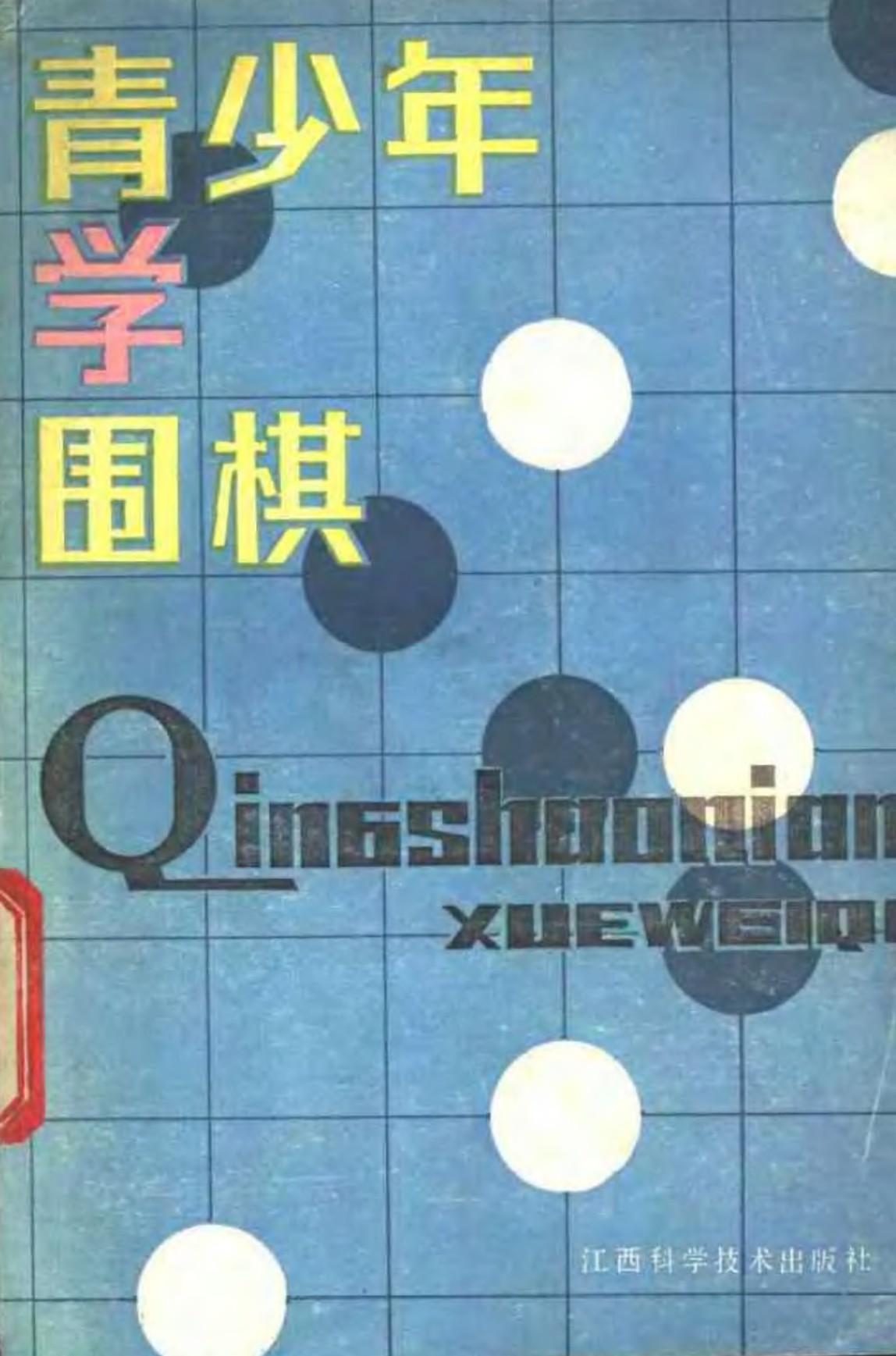 360截图20250108114541748.jpg