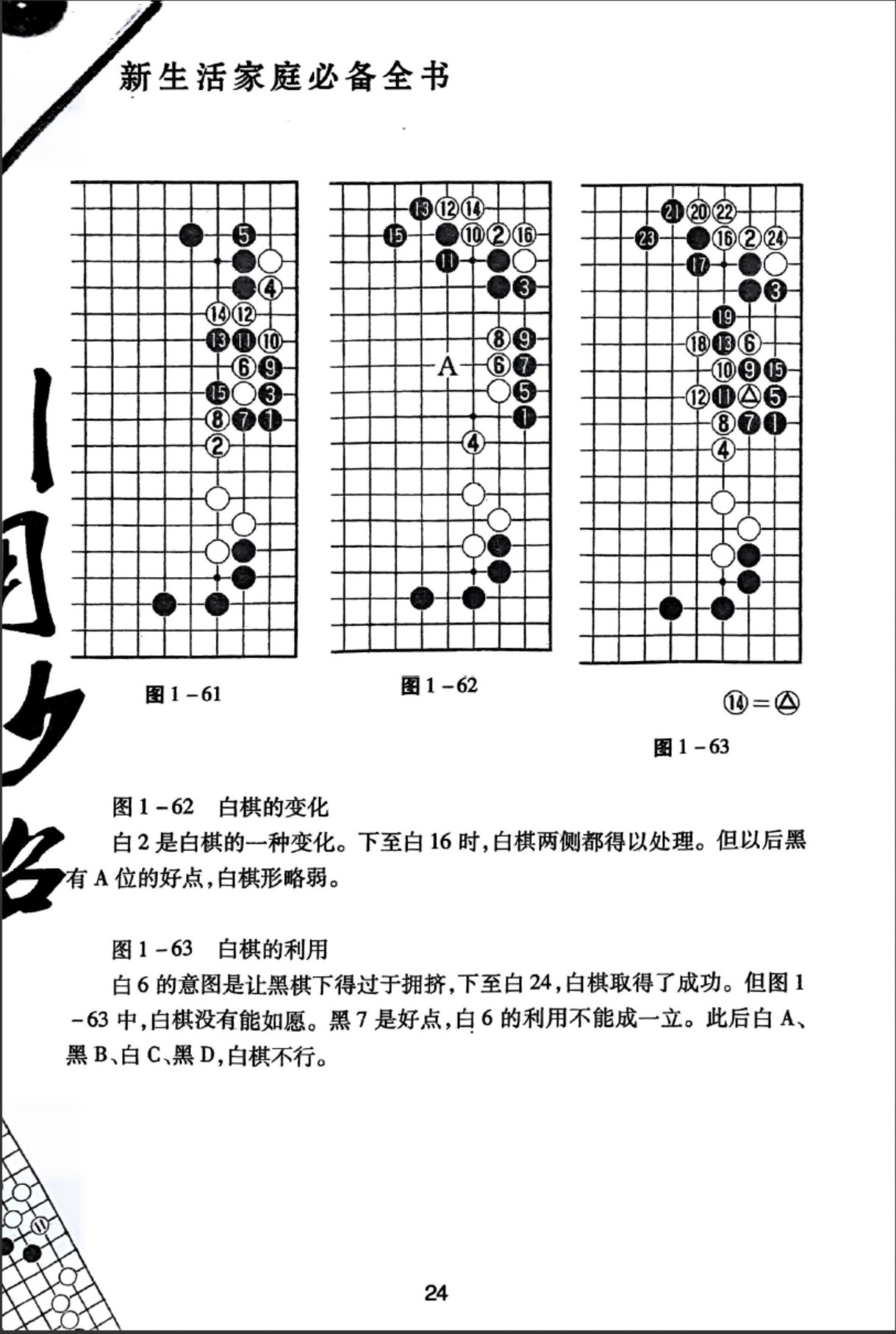 360截图20250108160806472.jpg