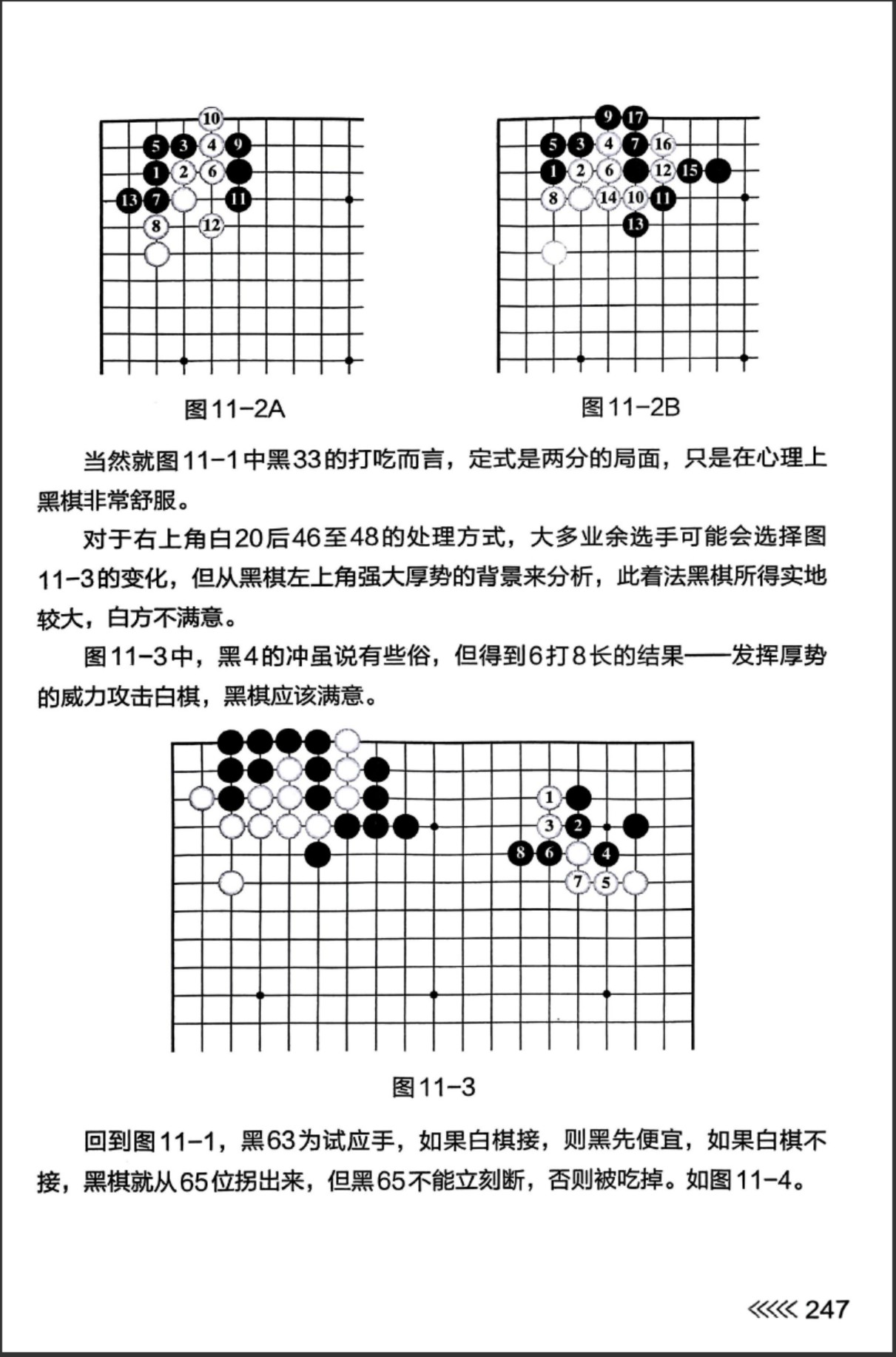 360截图20250108161354089.jpg
