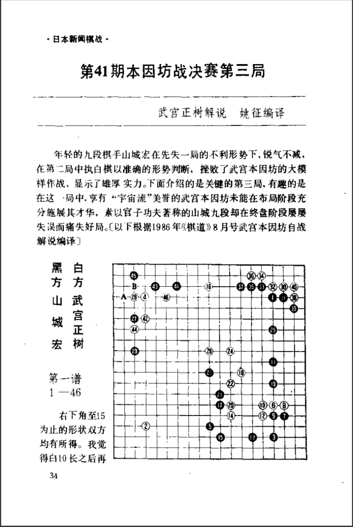 360截图20250109082049096.jpg