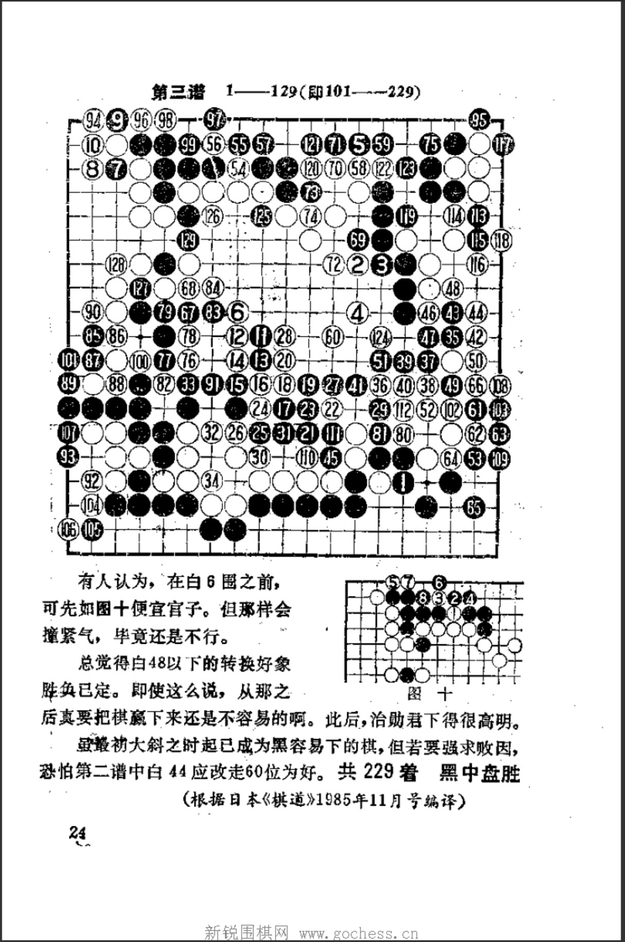 360截图20250109084144831.jpg
