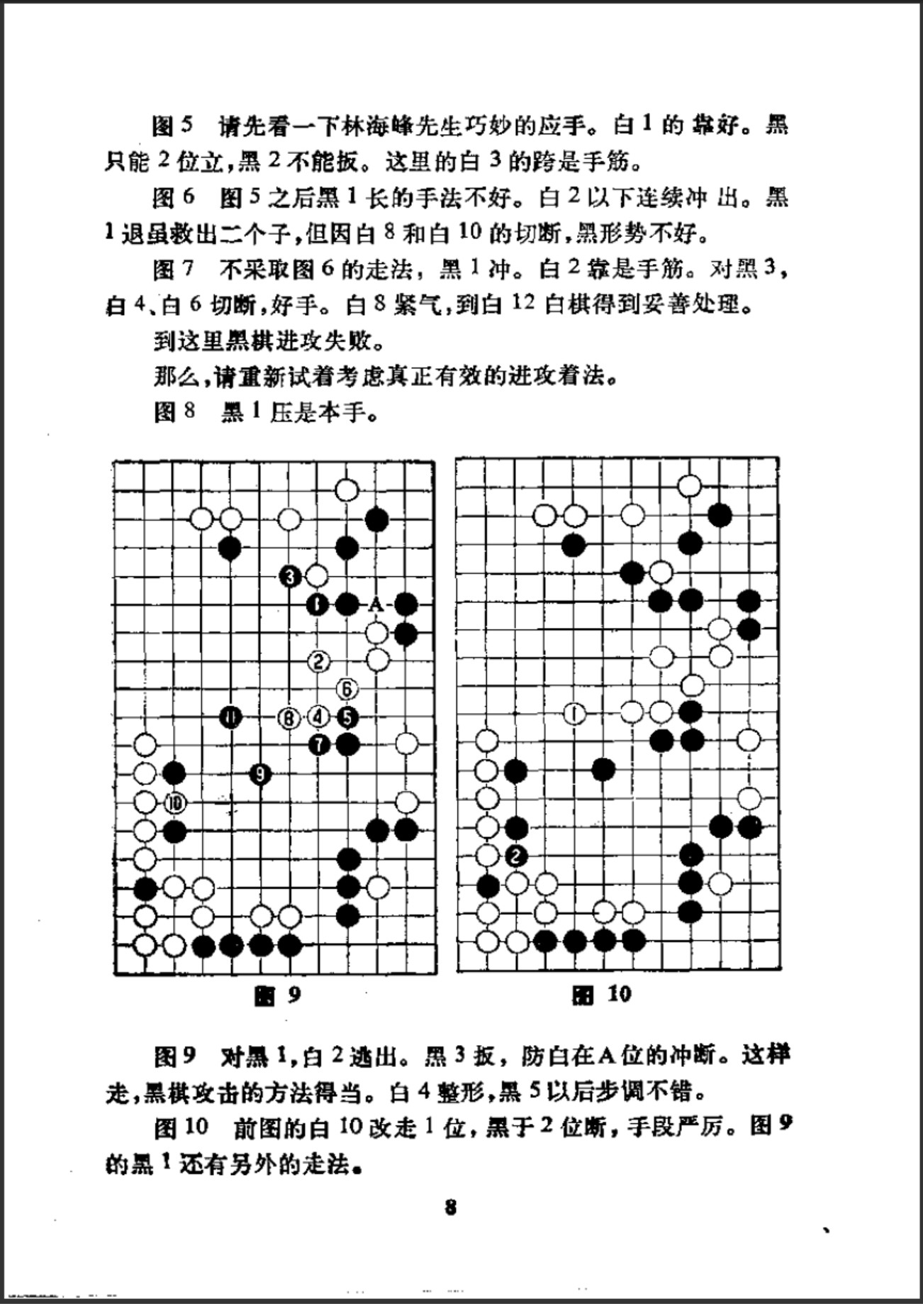 360截图20250109085552426.jpg