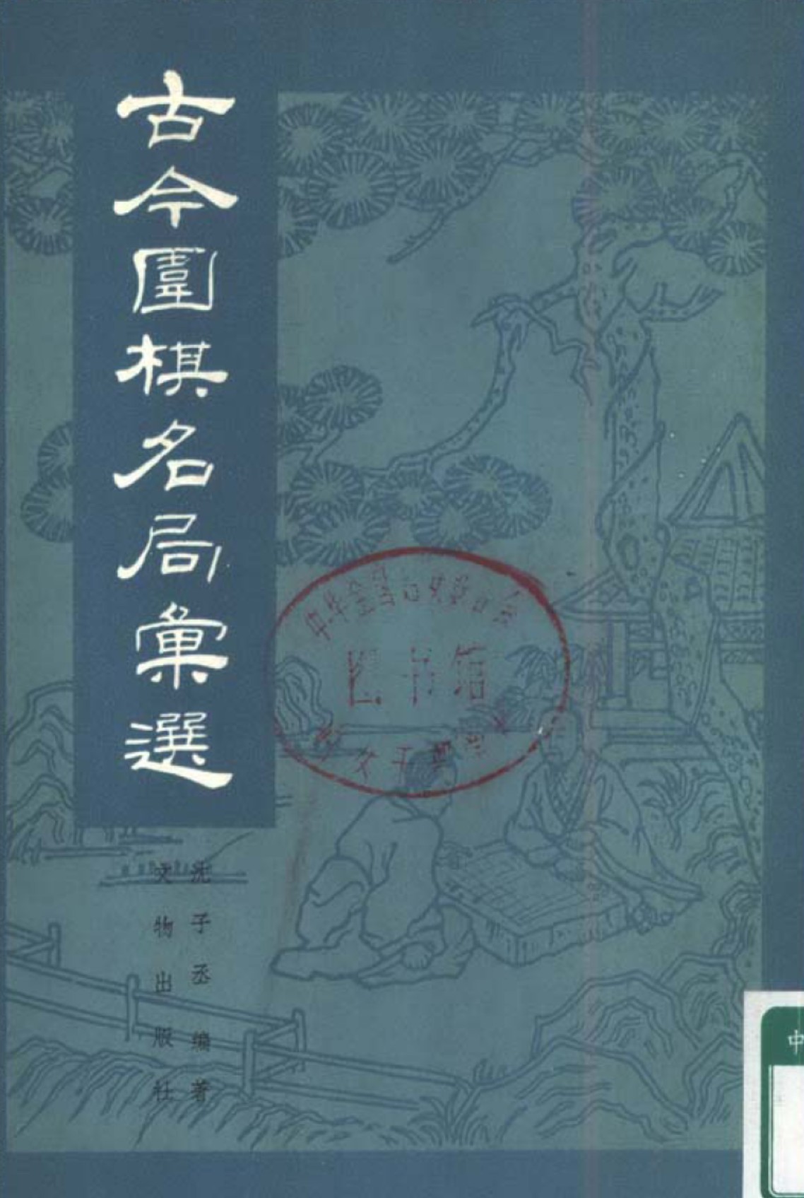 360截图20250109092151808.jpg