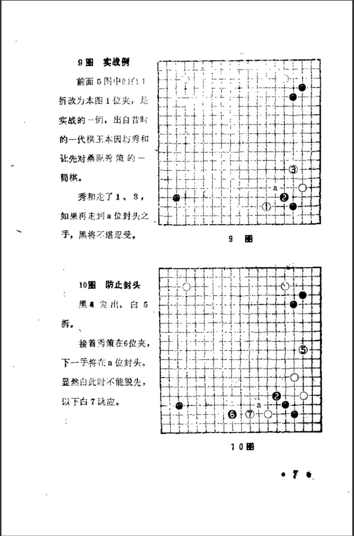 360截图20250109095816896.jpg