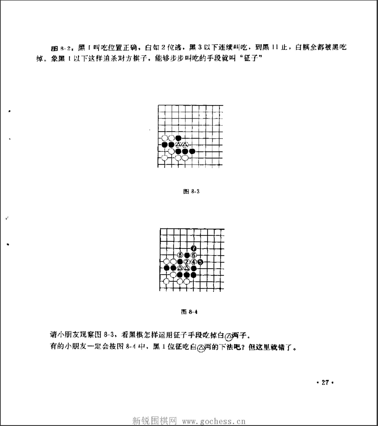 360截图20250109100921175.jpg