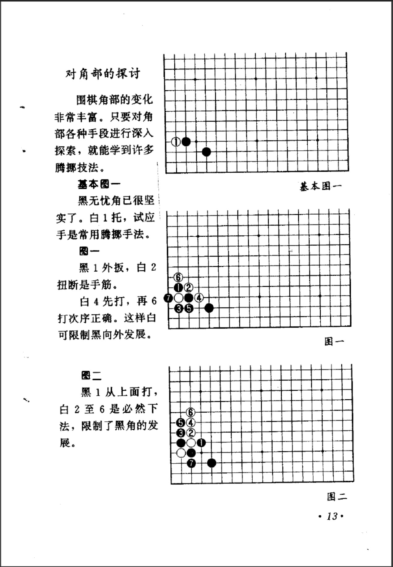360截图20250110093059253.jpg