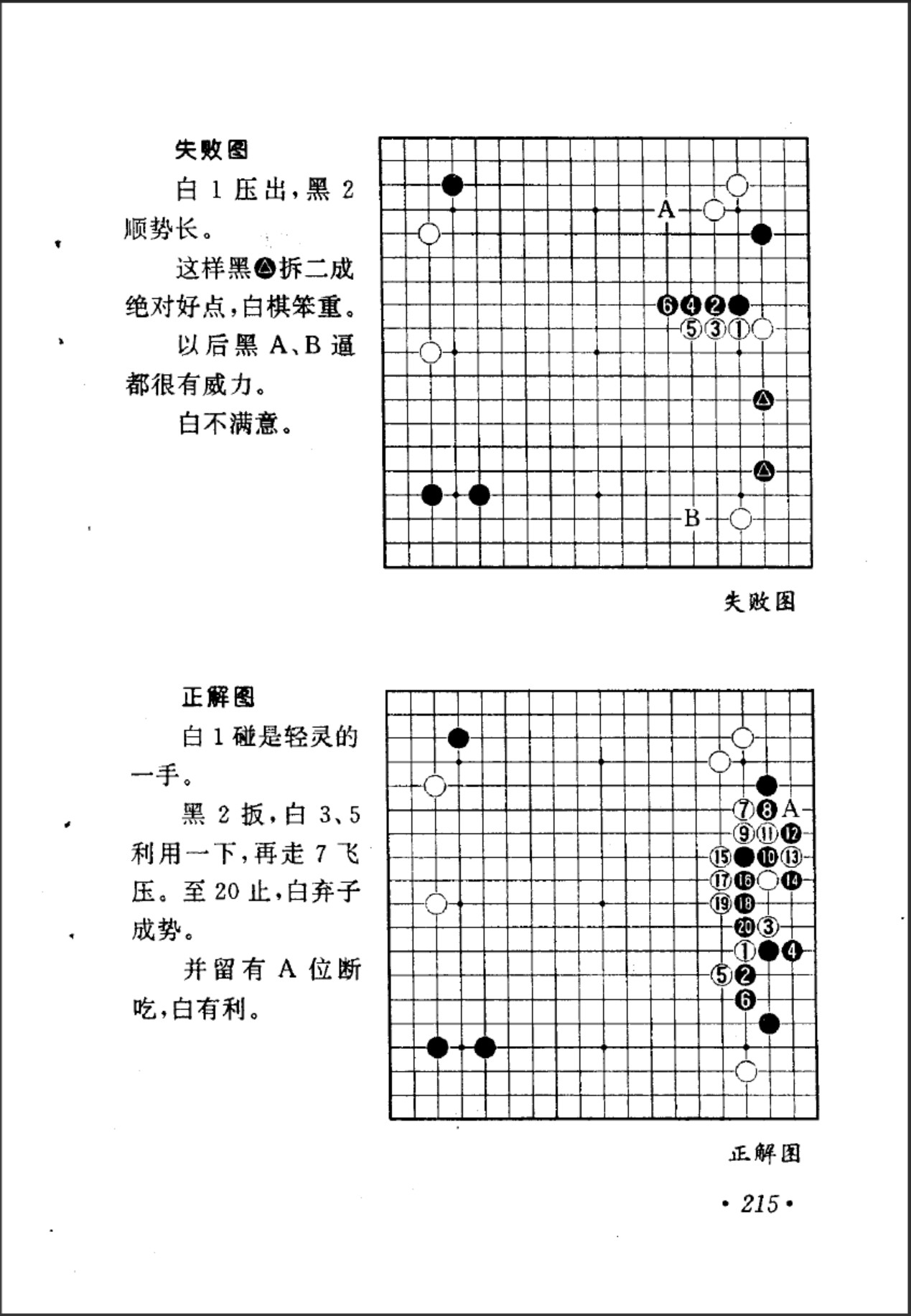 360截图20250110093117737.jpg