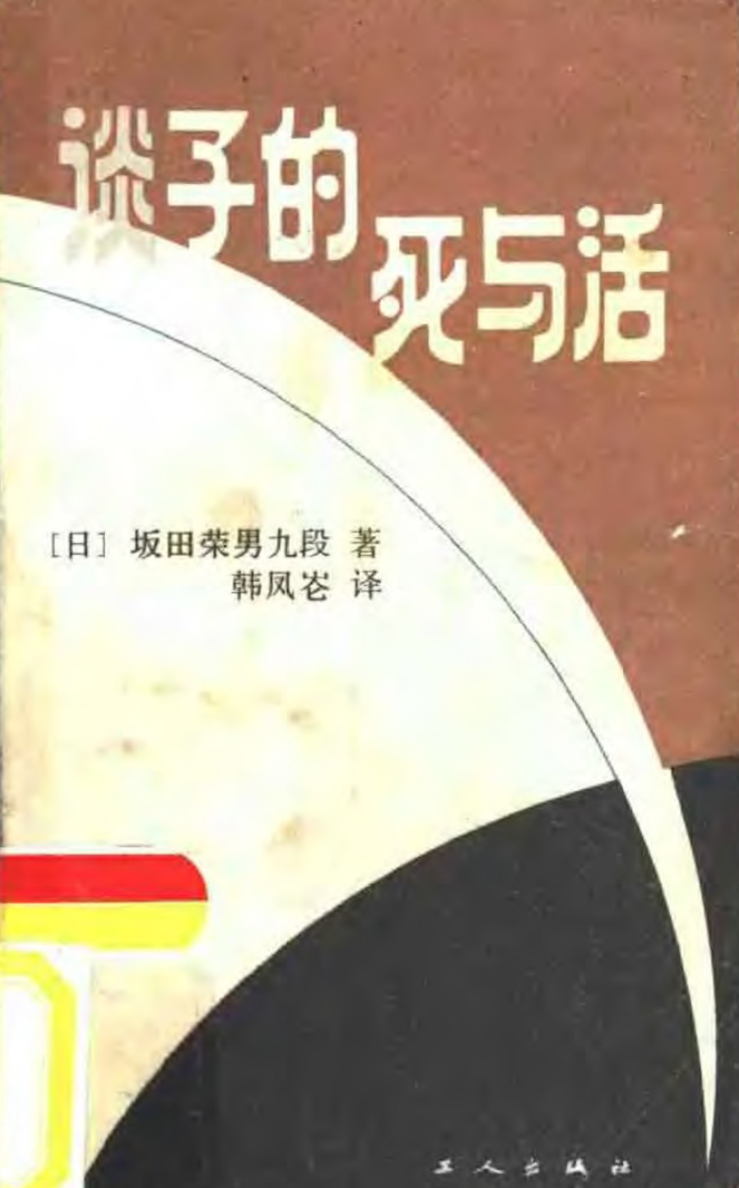 360截图20250110094519784.jpg