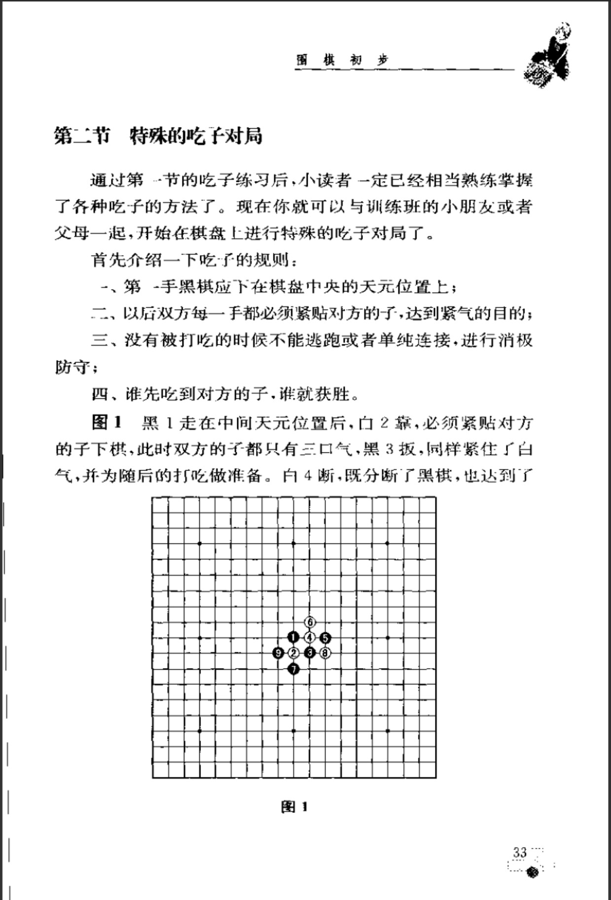 360截图20250110102948324.jpg