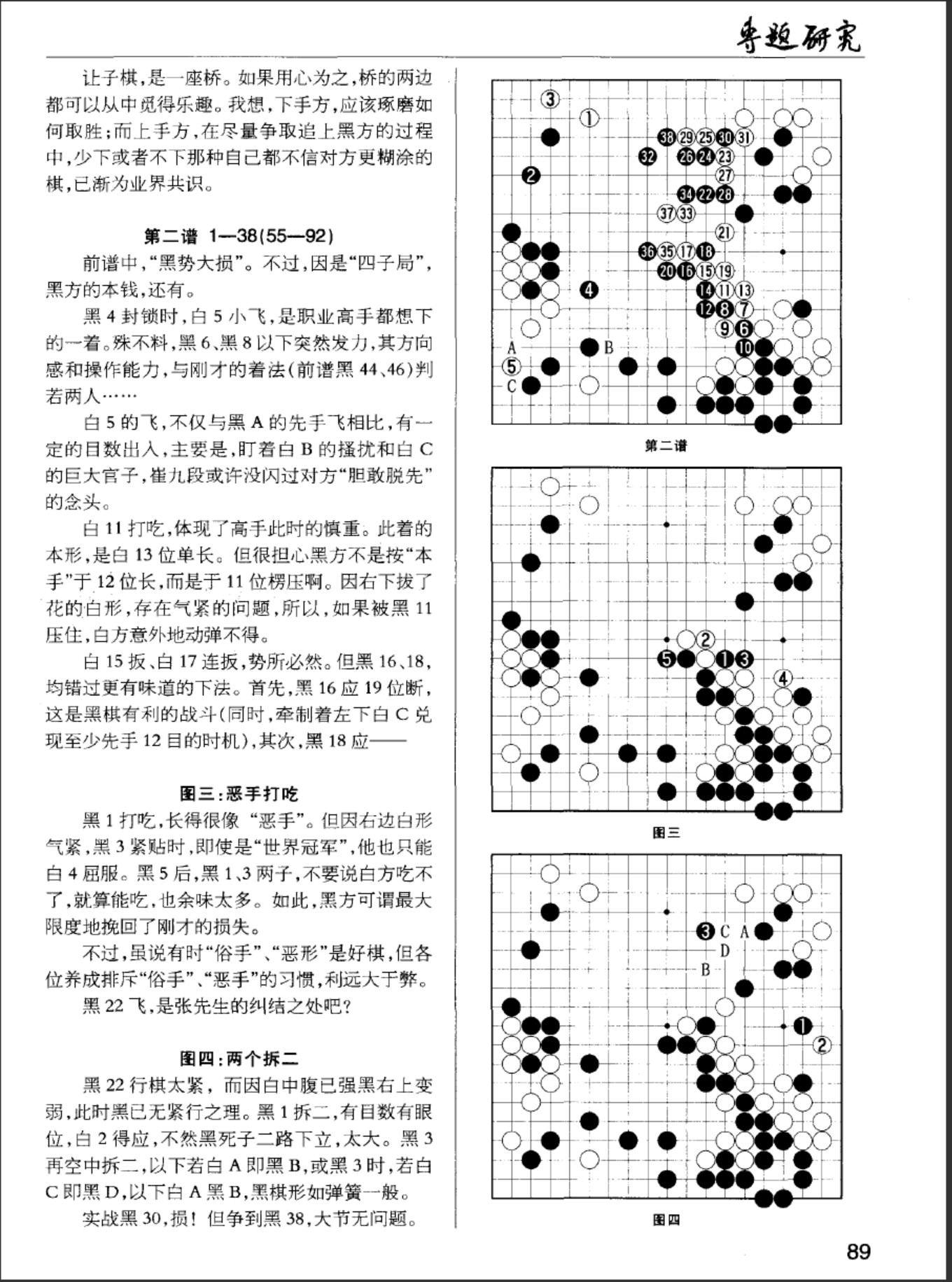 360截图20250111102648251.jpg