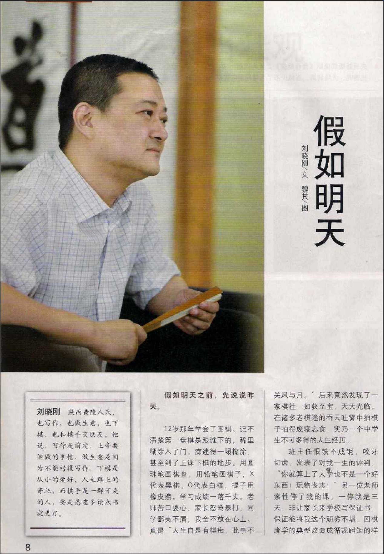 360截图20250111104701293.jpg