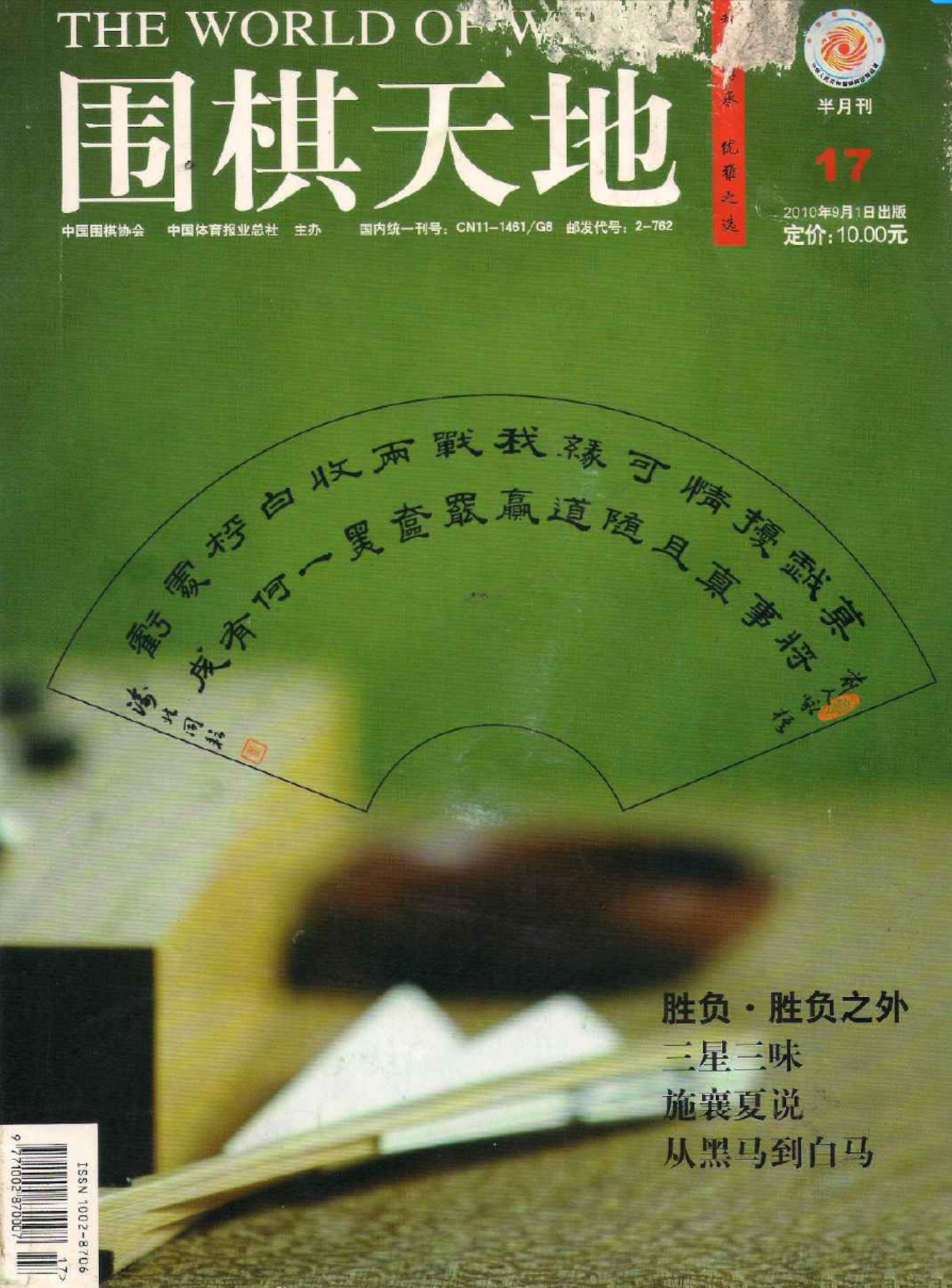 360截图20250111104542279.jpg