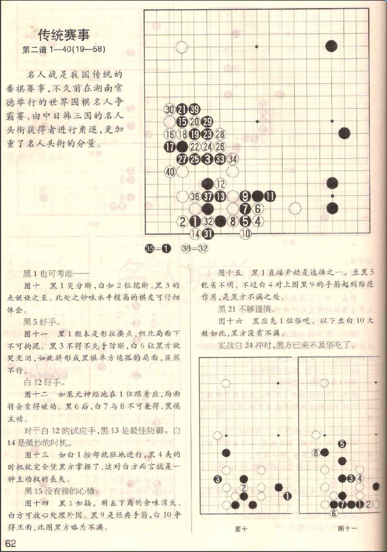 360截图20250111104731909.jpg