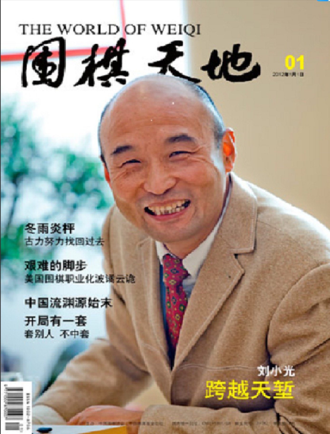 360截图20250111105132104.jpg