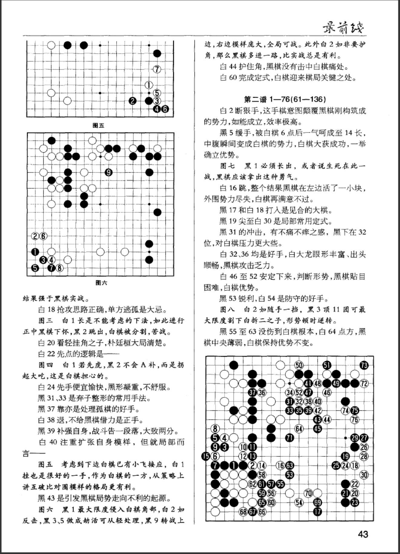 360截图20250111105247472.jpg
