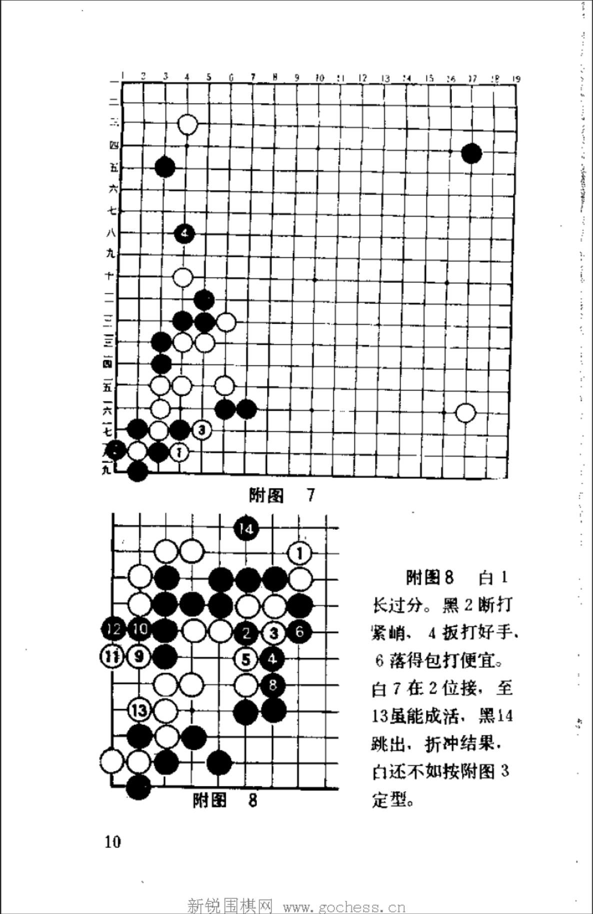 360截图20250111111323446.jpg