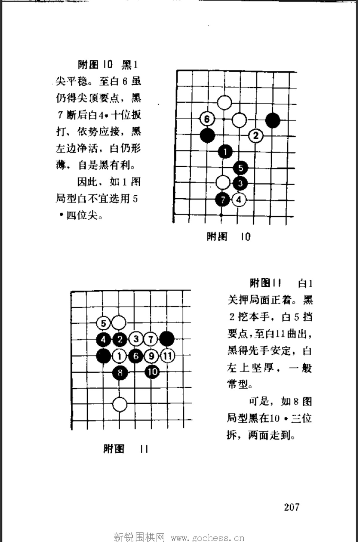 360截图20250111111341248.jpg