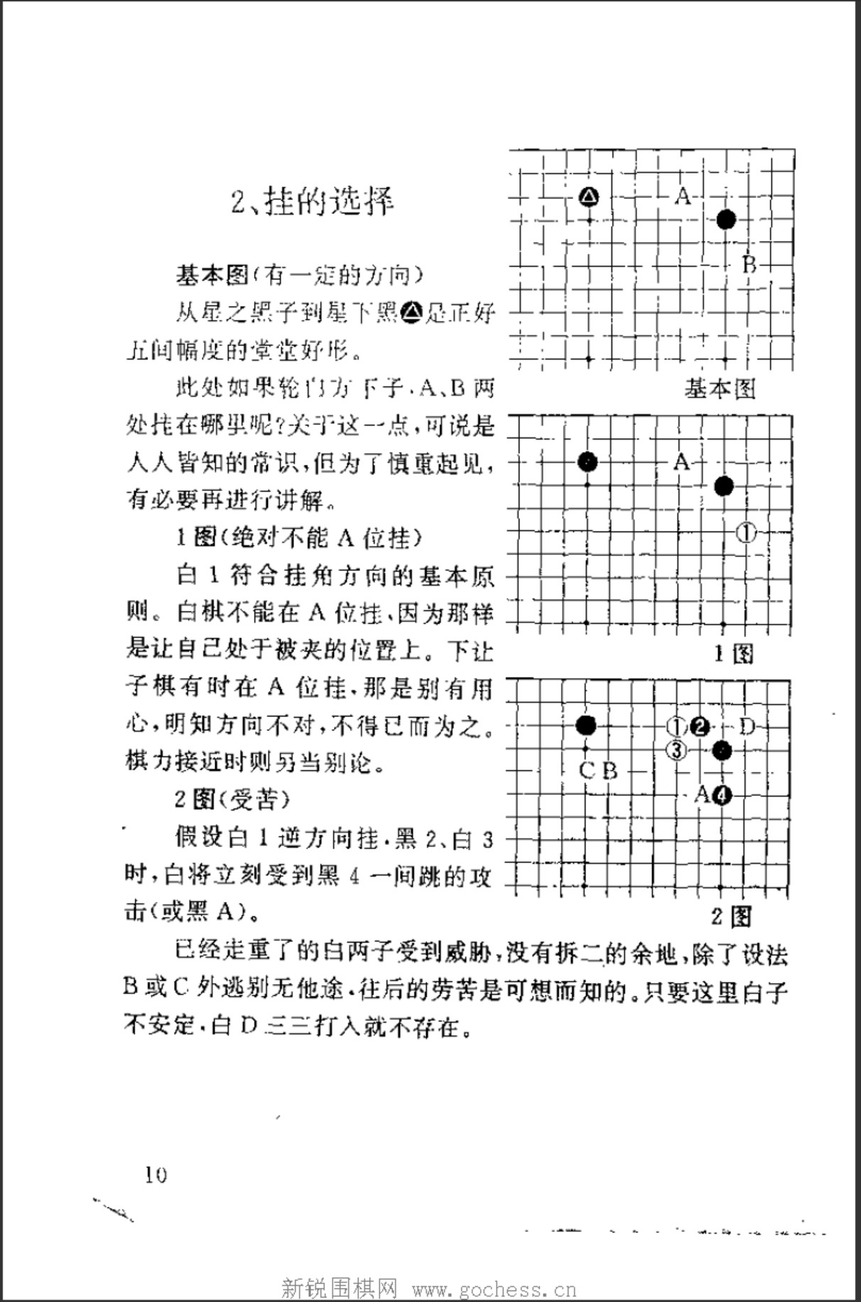 360截图20250112092914414.jpg