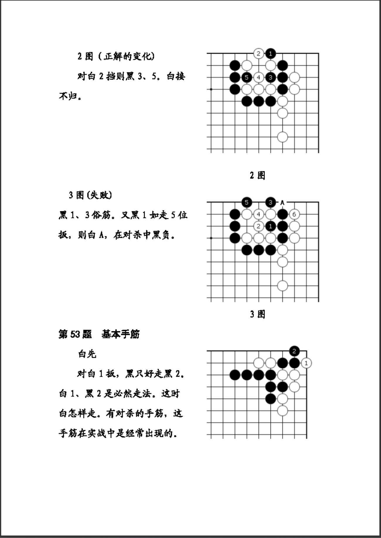 360截图20250112093332778.jpg