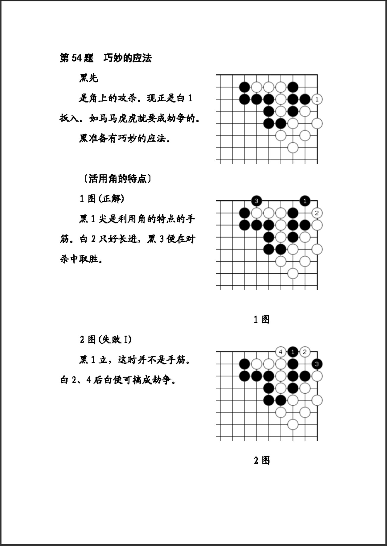 360截图20250112093356344.jpg