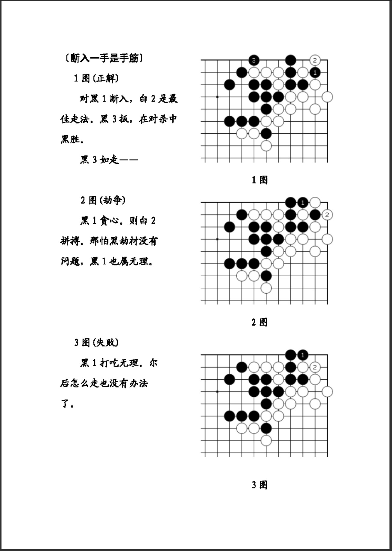 360截图20250112093725978.jpg