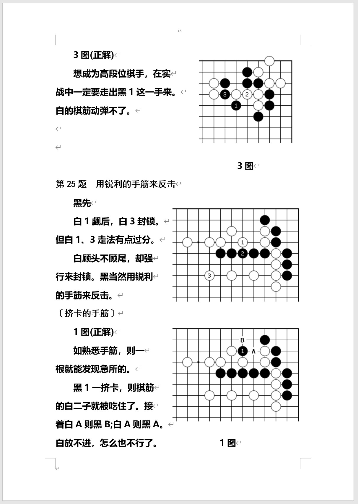360截图20250112094302412.jpg