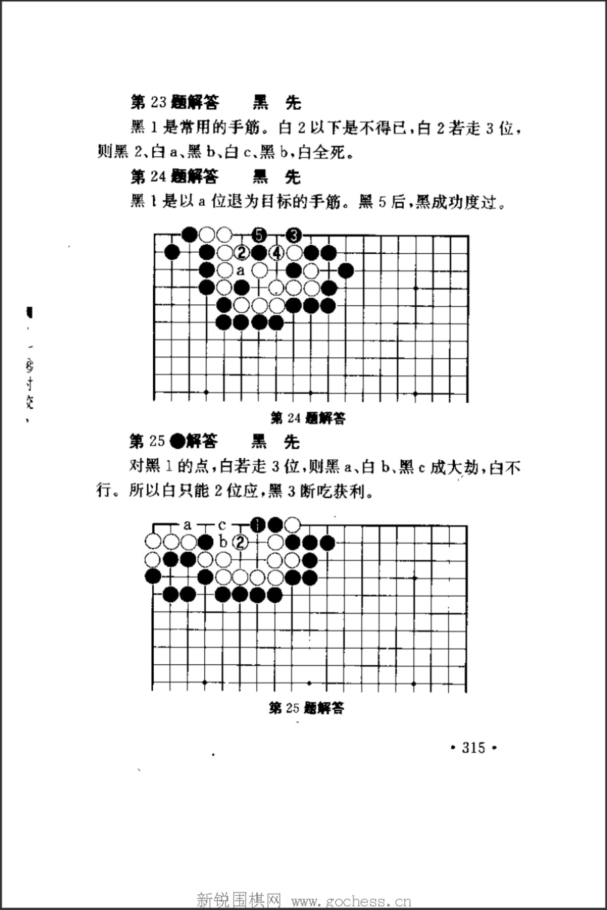 360截图20250112100845214.jpg