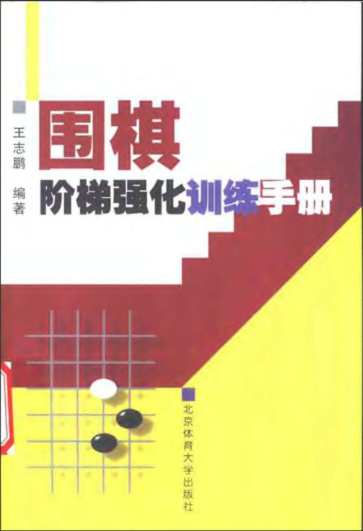 360截图20250112102132100.jpg