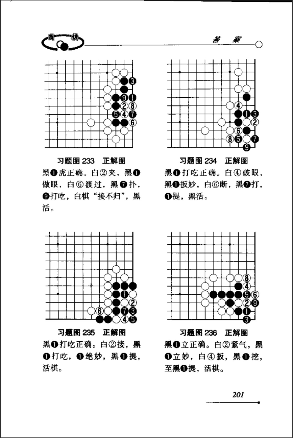 360截图20250112102145947.jpg